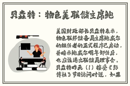 人间艳遇西游记