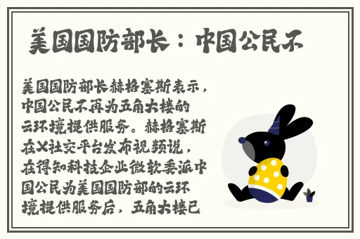 草莓秋葵蜜桃黄瓜榴莲