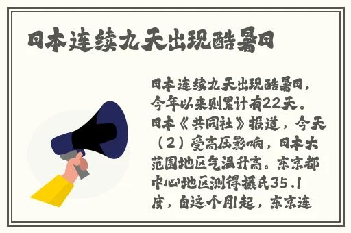 国产精品极品美女自在线
