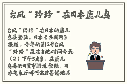 免费黑料videos在线