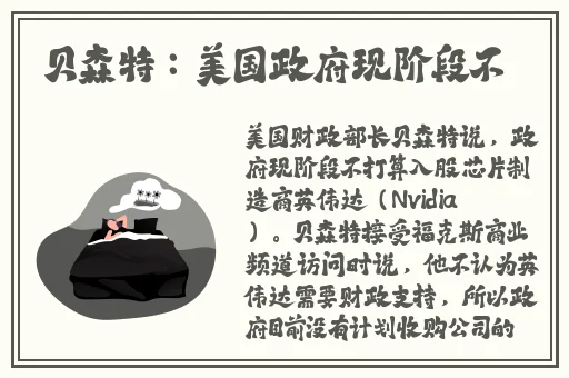 亚洲综合激情另类小说区