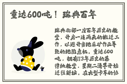 8 7 7ⅹ7x水蜜桃