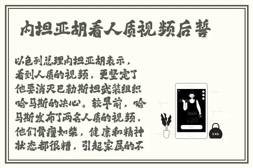 苏州晶体公司ios粉色