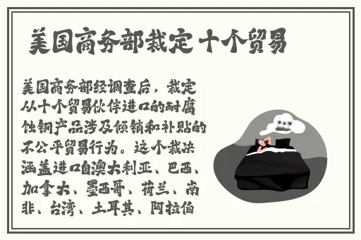 51吃瓜.word代璐蘑菇